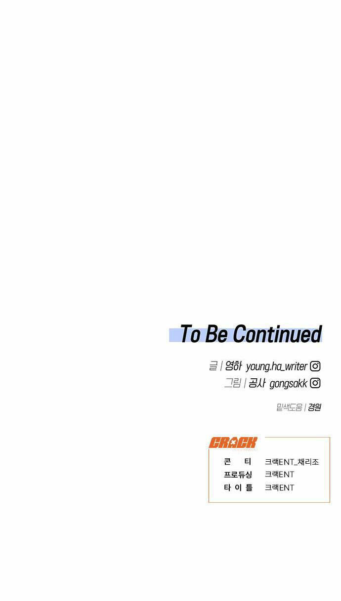 Vận Xui Chốn Công Sở Chapter 5 - Trang 2