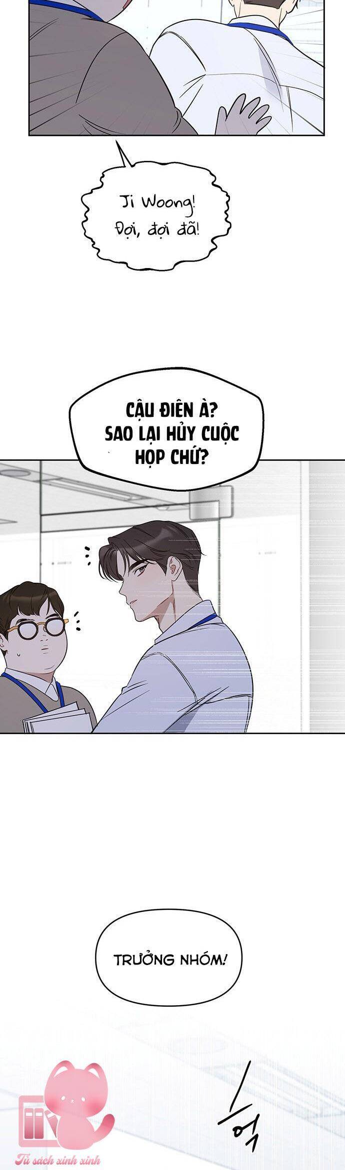 Vận Xui Chốn Công Sở Chapter 55 - Trang 2