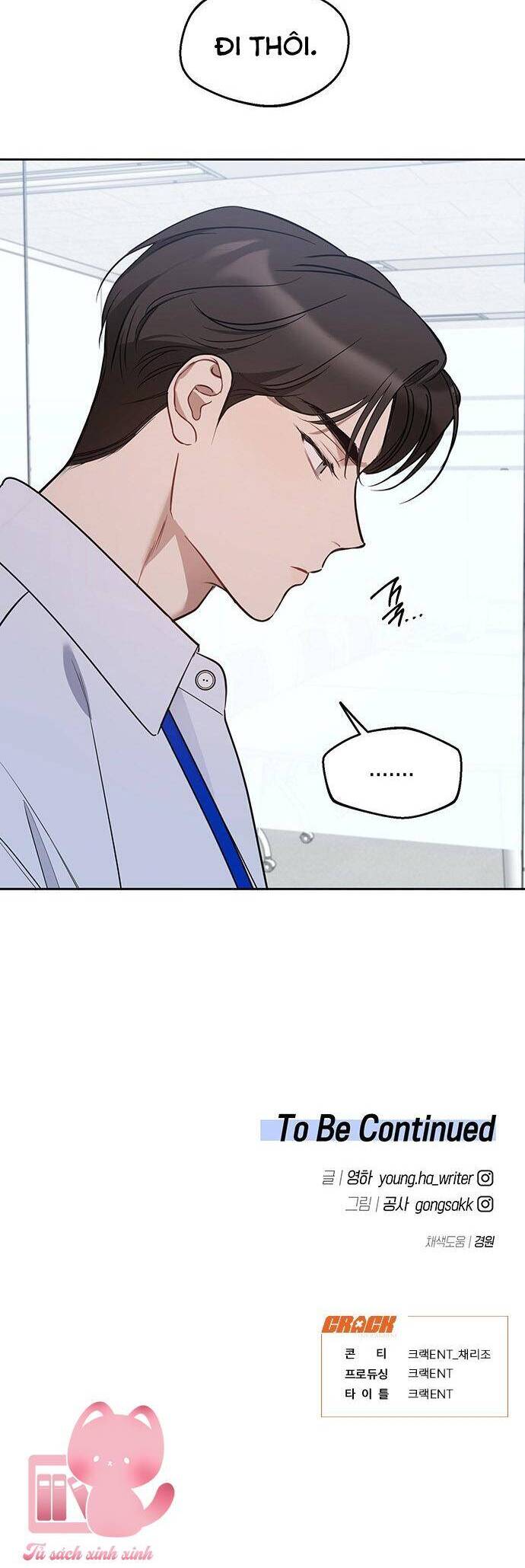 Vận Xui Chốn Công Sở Chapter 55 - Trang 2