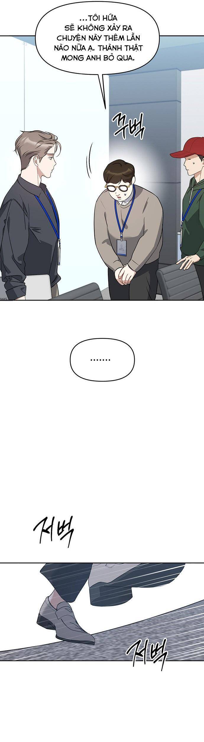 Vận Xui Chốn Công Sở Chapter 56 - Trang 2