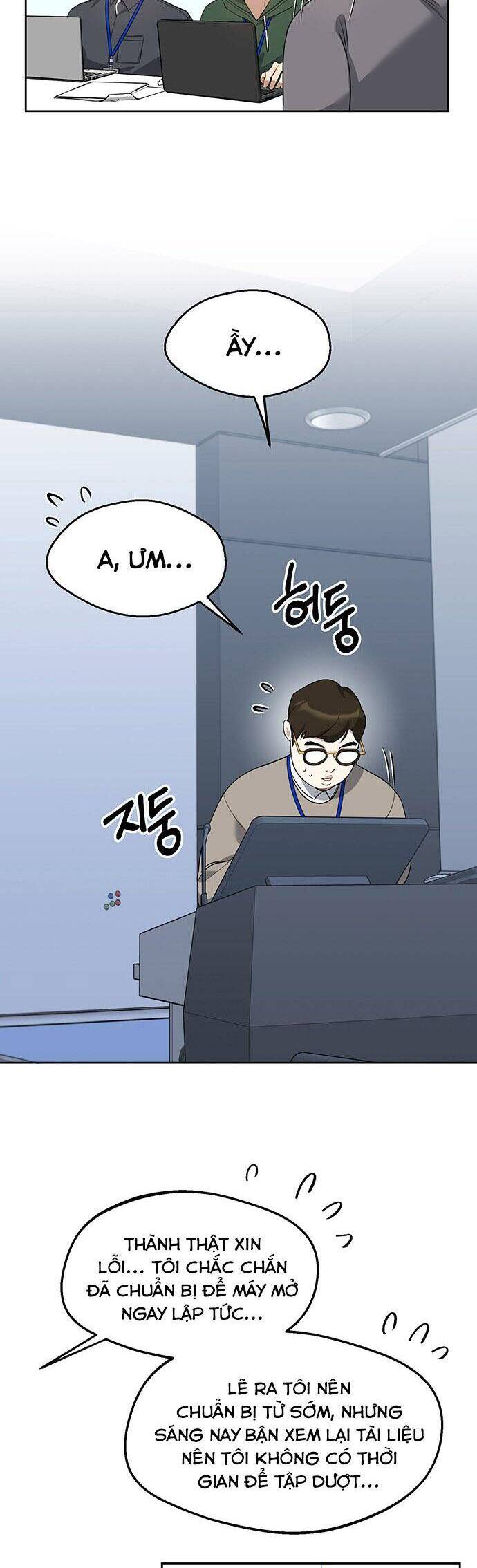 Vận Xui Chốn Công Sở Chapter 56 - Trang 2
