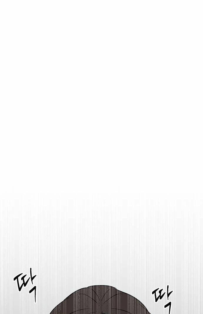 Vận Xui Chốn Công Sở Chapter 6 - Trang 2