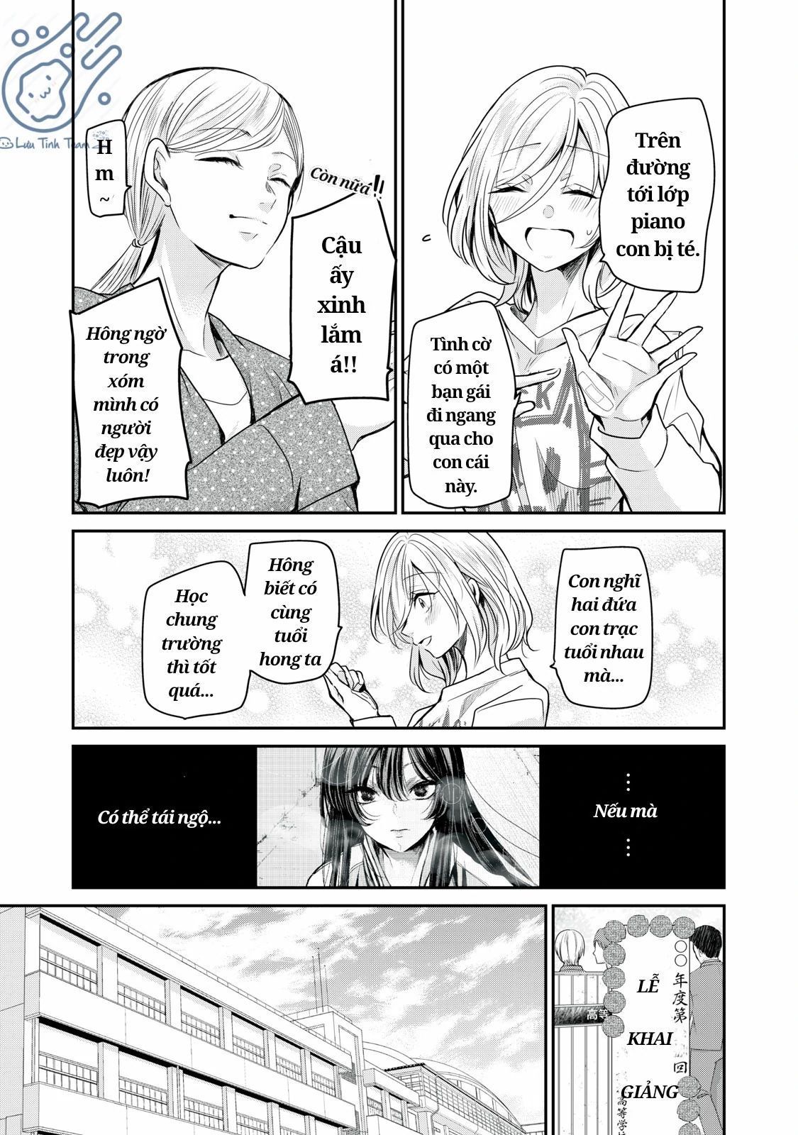 Vầng Trăng Đêm Mưa Chapter 1 - Trang 2