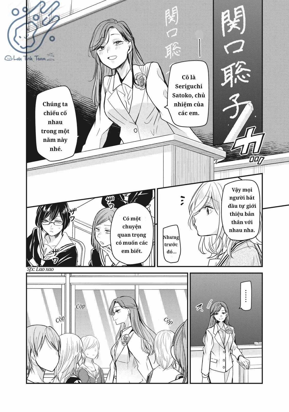 Vầng Trăng Đêm Mưa Chapter 1 - Trang 2