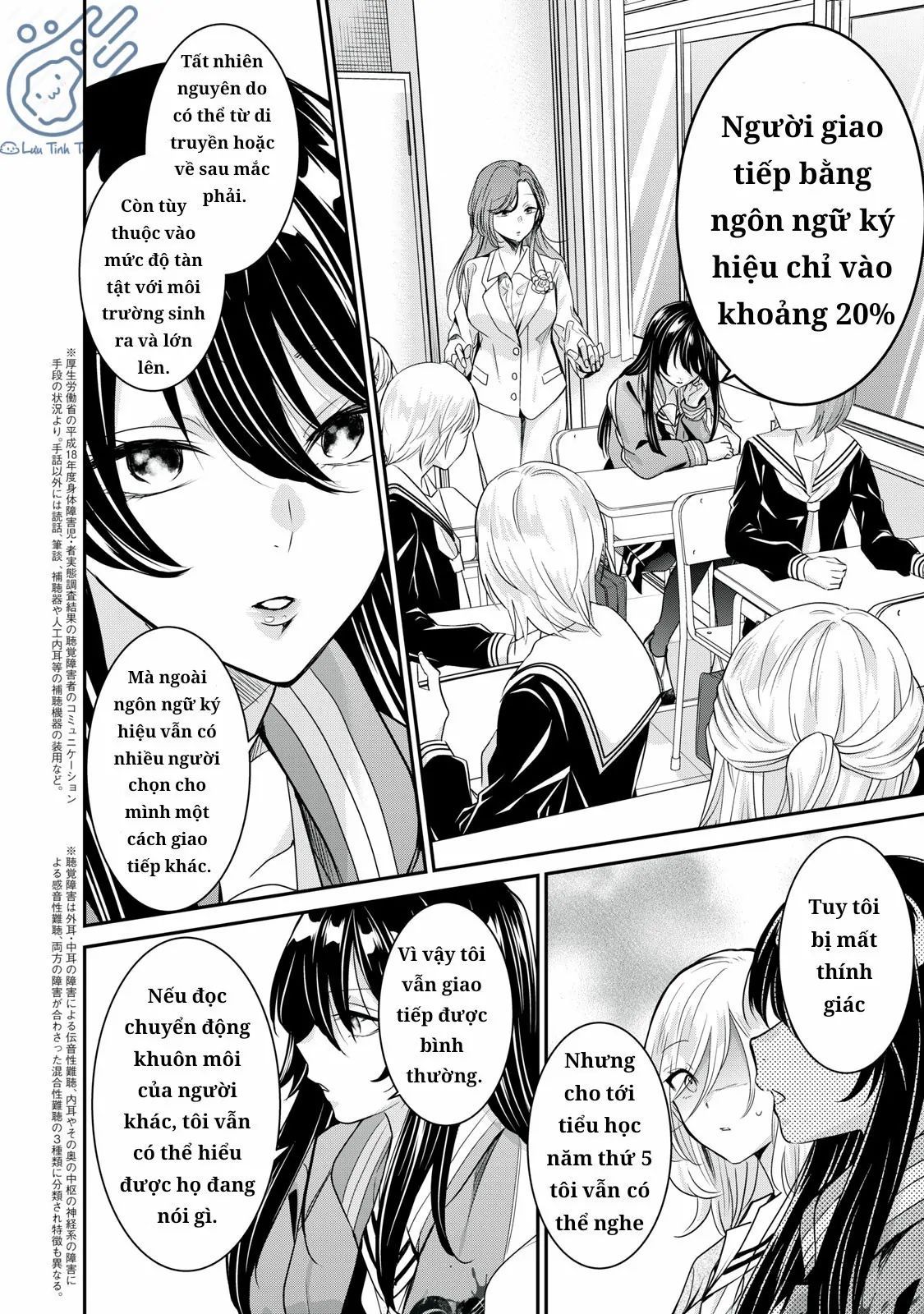 Vầng Trăng Đêm Mưa Chapter 1 - Trang 2