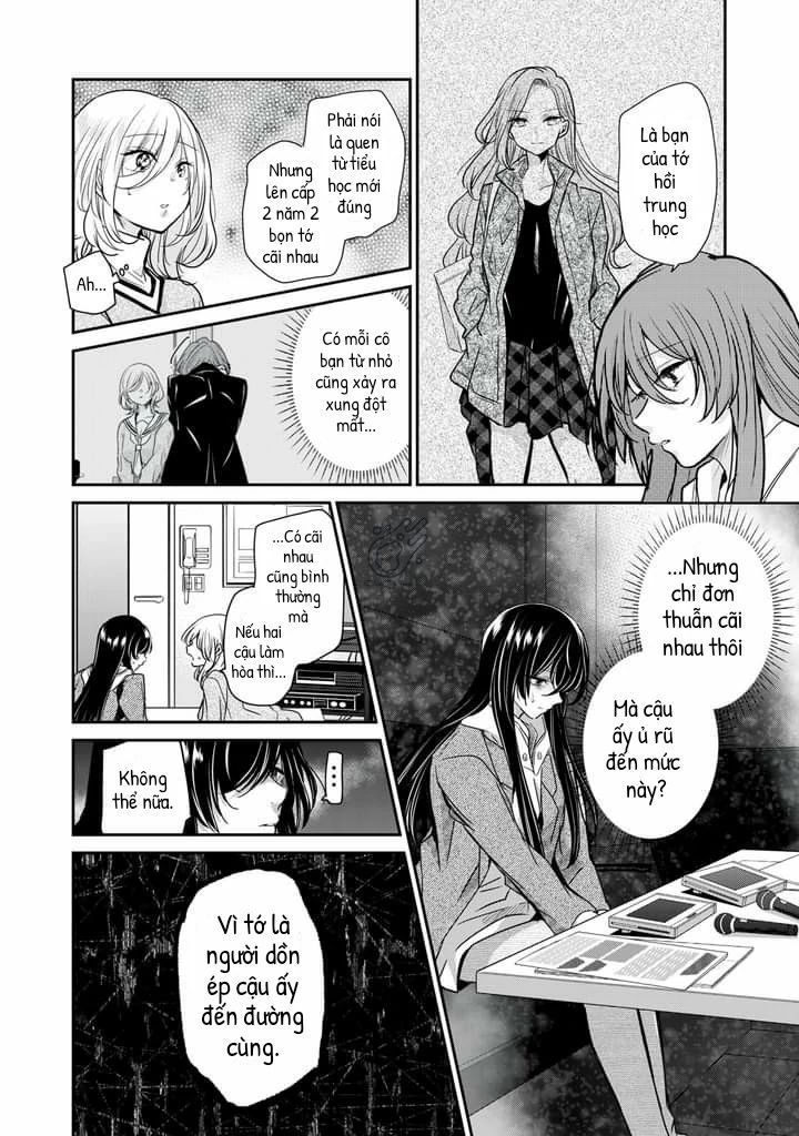 Vầng Trăng Đêm Mưa Chapter 3 - Trang 2