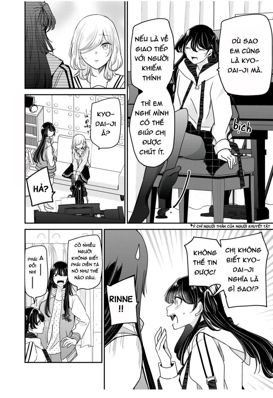 Vầng Trăng Đêm Mưa Chapter 7 - Trang 2