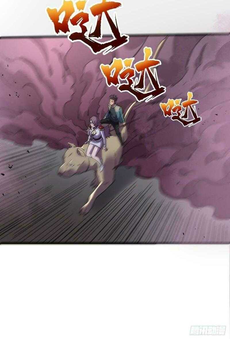 Vào Ngày Tận Thế Nhặt Được Hệ Thống Chapter 105 - Trang 2