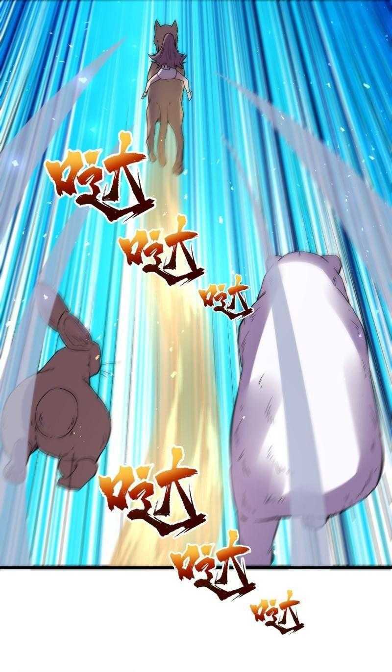 Vào Ngày Tận Thế Nhặt Được Hệ Thống Chapter 105 - Trang 2