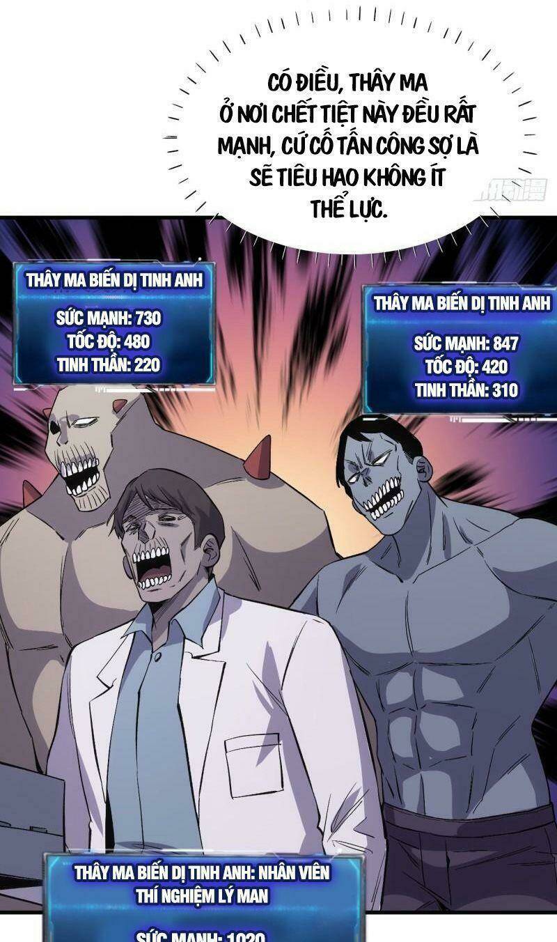 Vào Ngày Tận Thế Nhặt Được Hệ Thống Chapter 106 - Trang 2