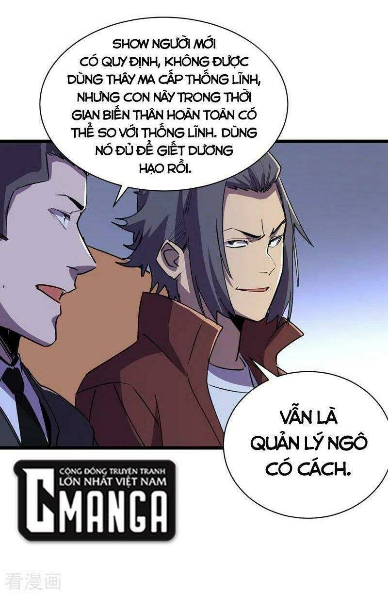 Vào Ngày Tận Thế Nhặt Được Hệ Thống Chapter 114 - Trang 2