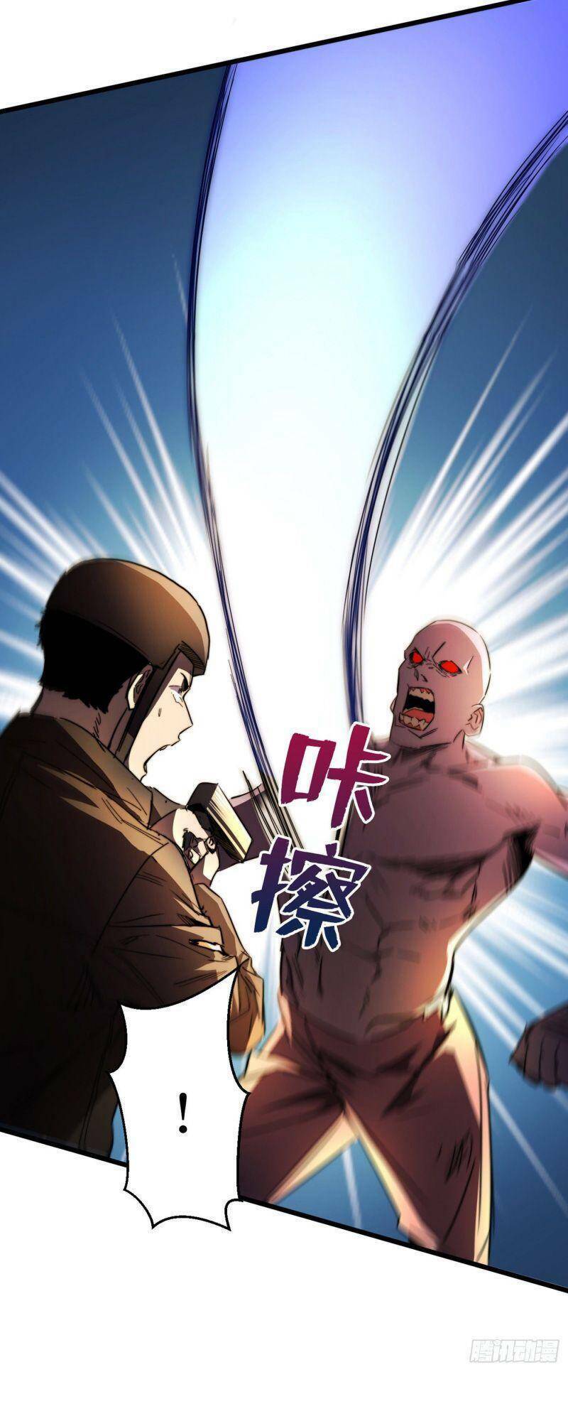 Vào Ngày Tận Thế Nhặt Được Hệ Thống Chapter 29 - Trang 2