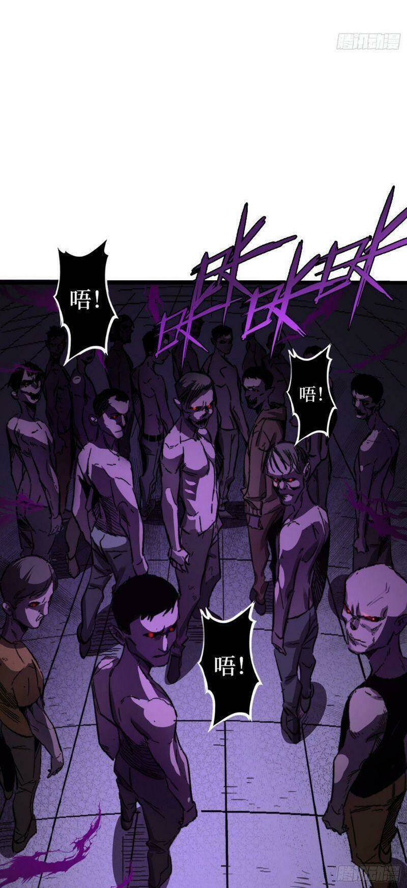 Vào Ngày Tận Thế Nhặt Được Hệ Thống Chapter 3 - Trang 2