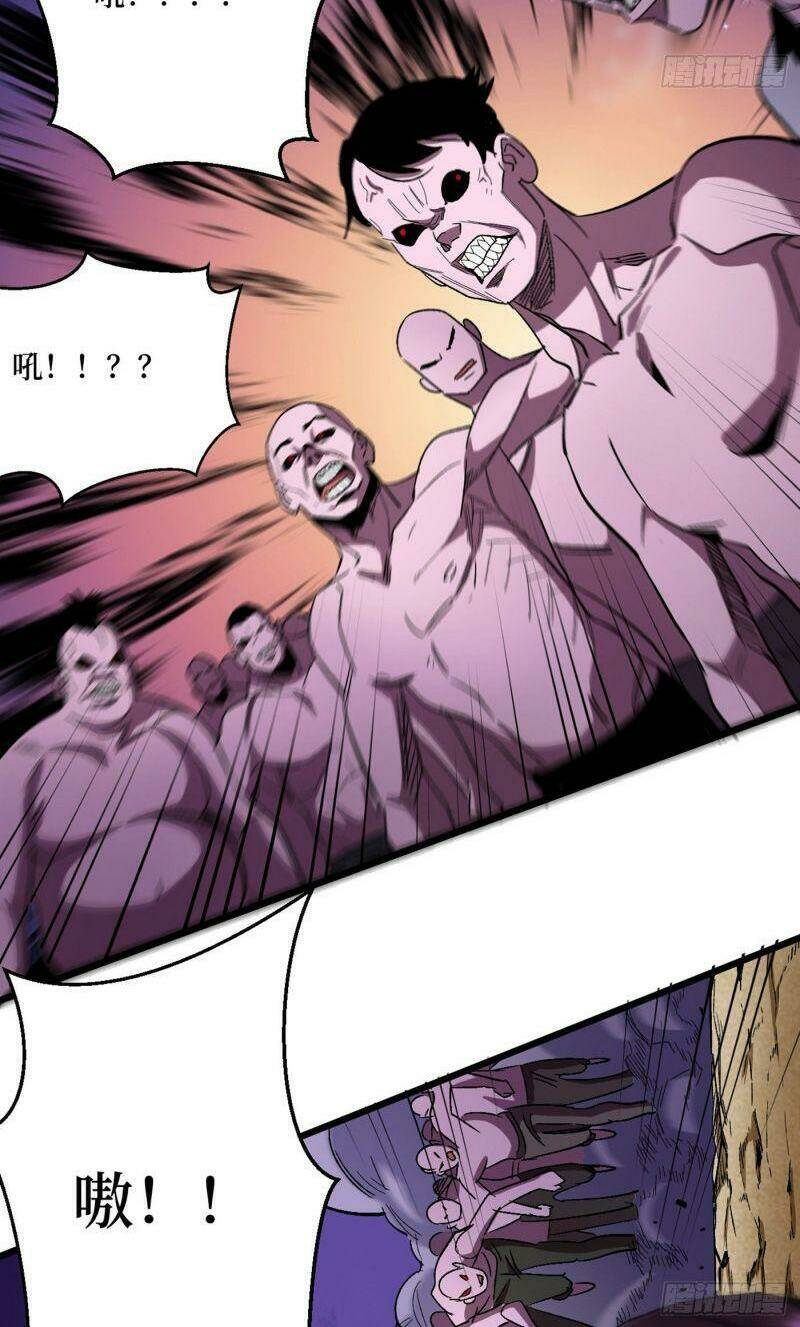 Vào Ngày Tận Thế Nhặt Được Hệ Thống Chapter 37 - Trang 2