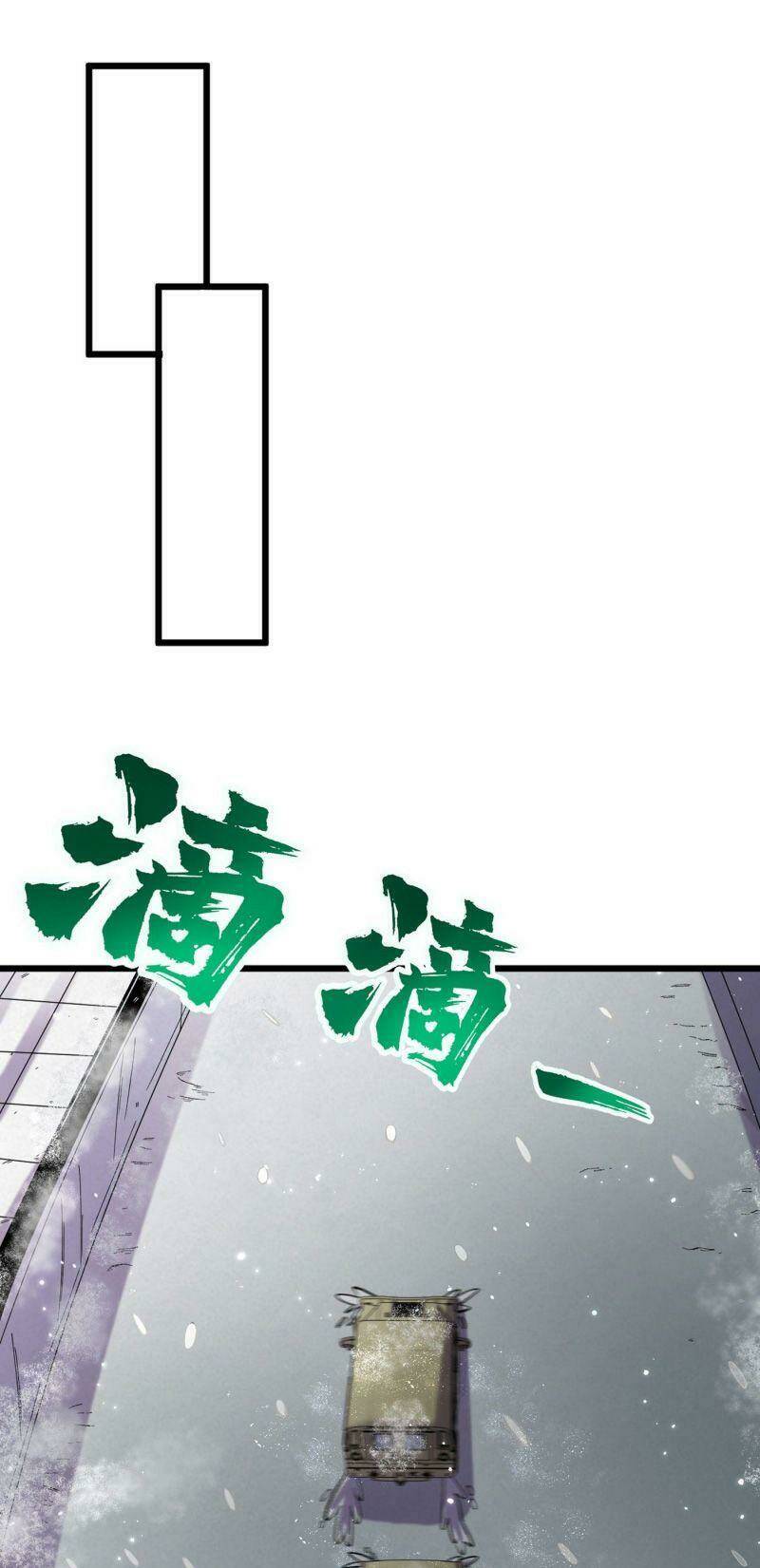 Vào Ngày Tận Thế Nhặt Được Hệ Thống Chapter 49 - Trang 2