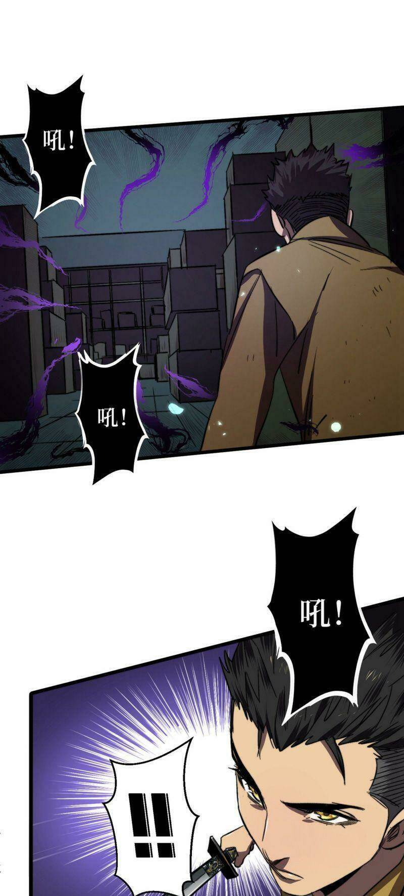 Vào Ngày Tận Thế Nhặt Được Hệ Thống Chapter 5 - Trang 2