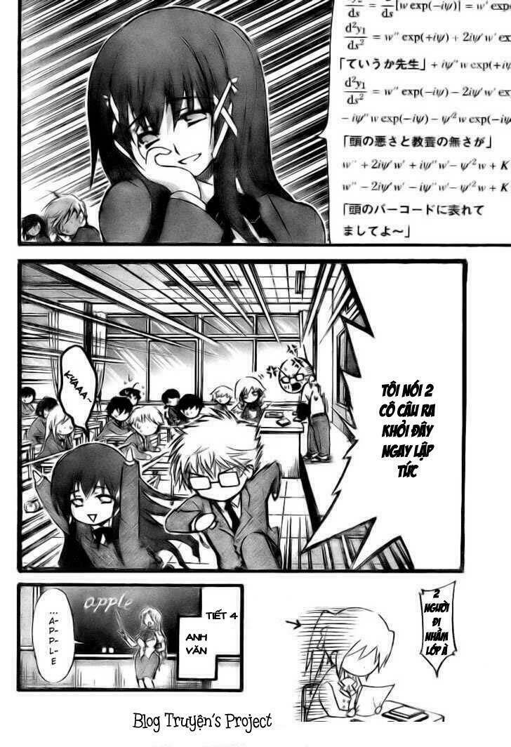 Vật Thất Lạc Của Bầu Trời Chapter 12 - Trang 2