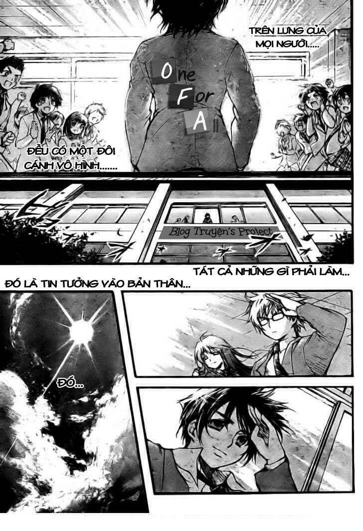 Vật Thất Lạc Của Bầu Trời Chapter 12 - Trang 2