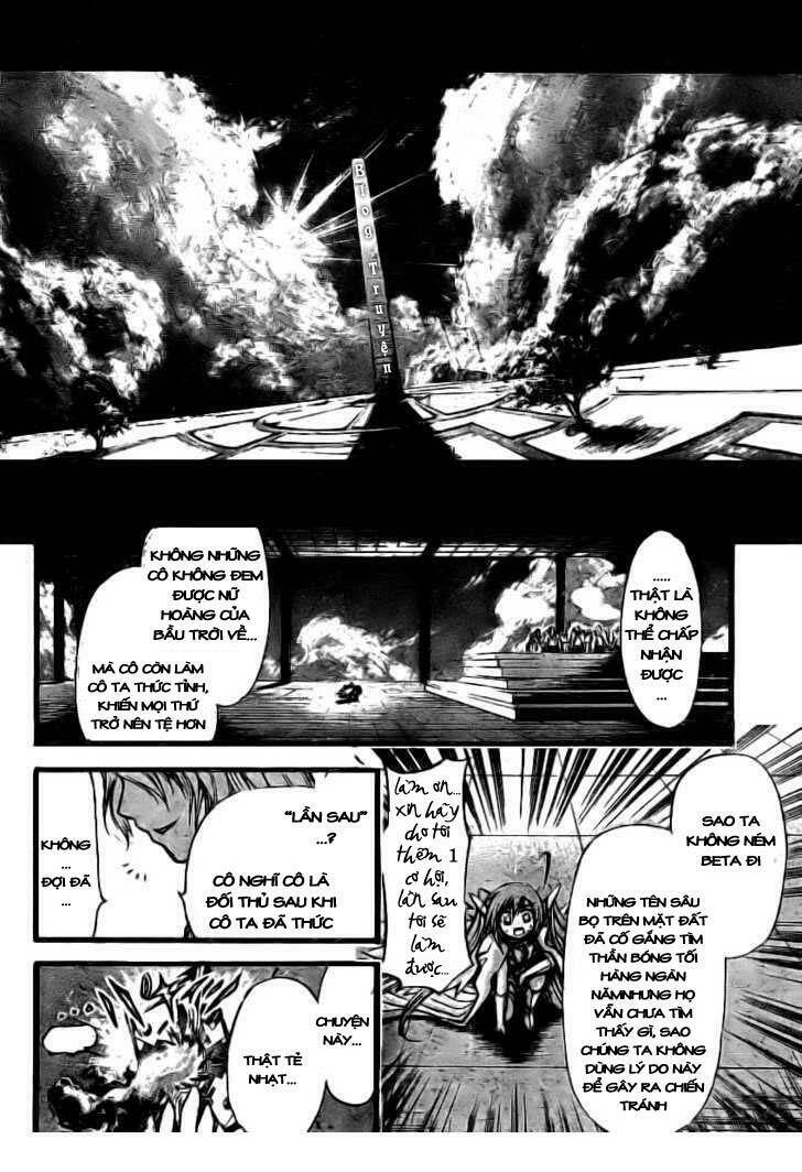 Vật Thất Lạc Của Bầu Trời Chapter 12 - Trang 2