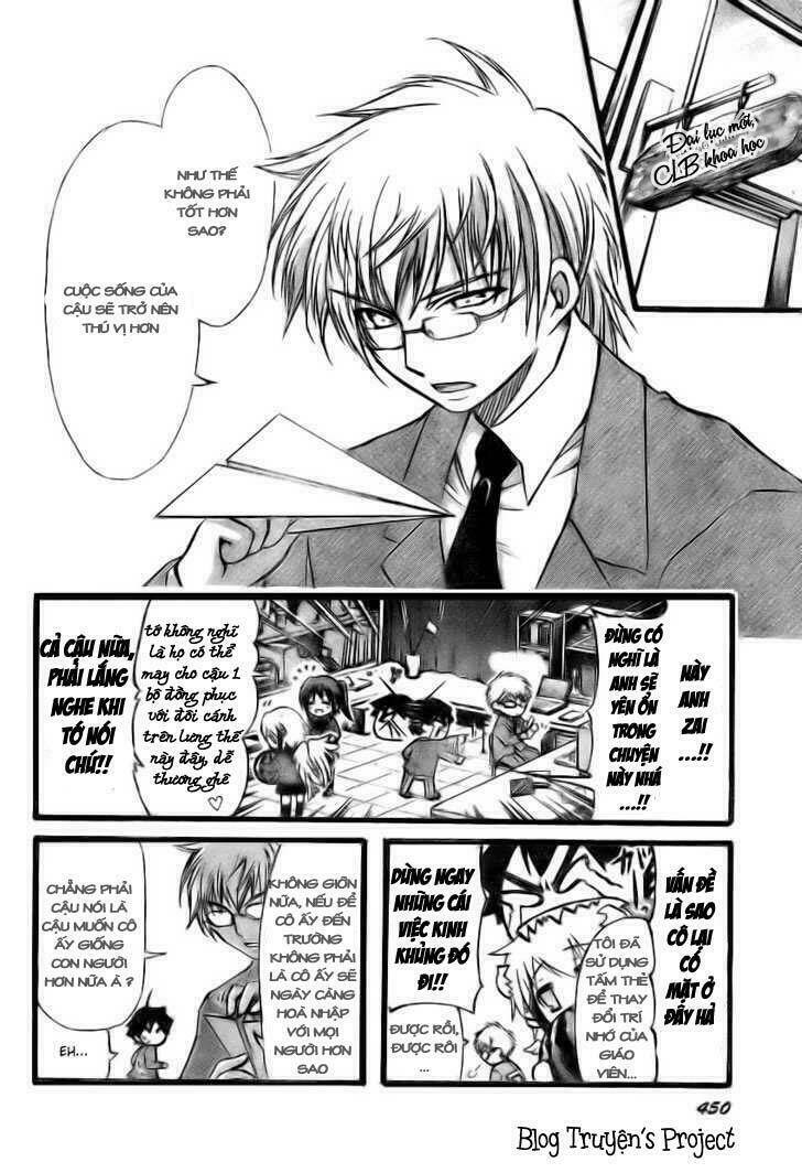 Vật Thất Lạc Của Bầu Trời Chapter 12 - Trang 2