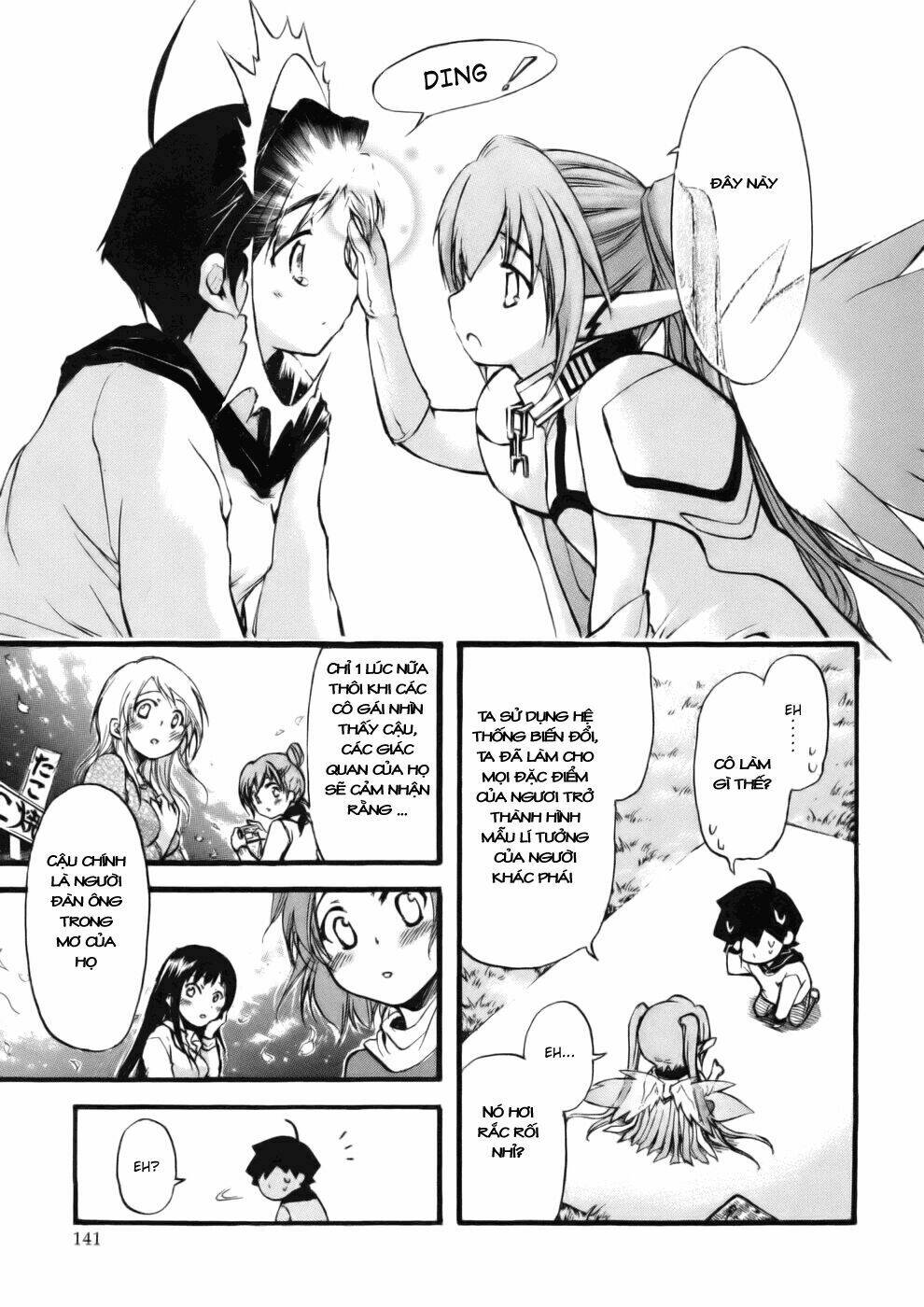 Vật Thất Lạc Của Bầu Trời Chapter 13 - Trang 2