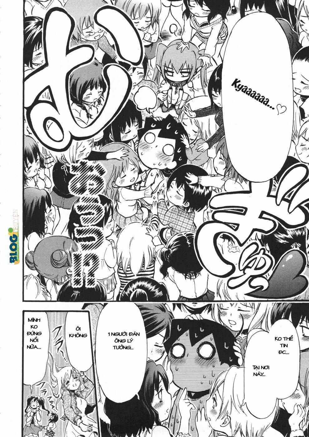 Vật Thất Lạc Của Bầu Trời Chapter 13 - Trang 2