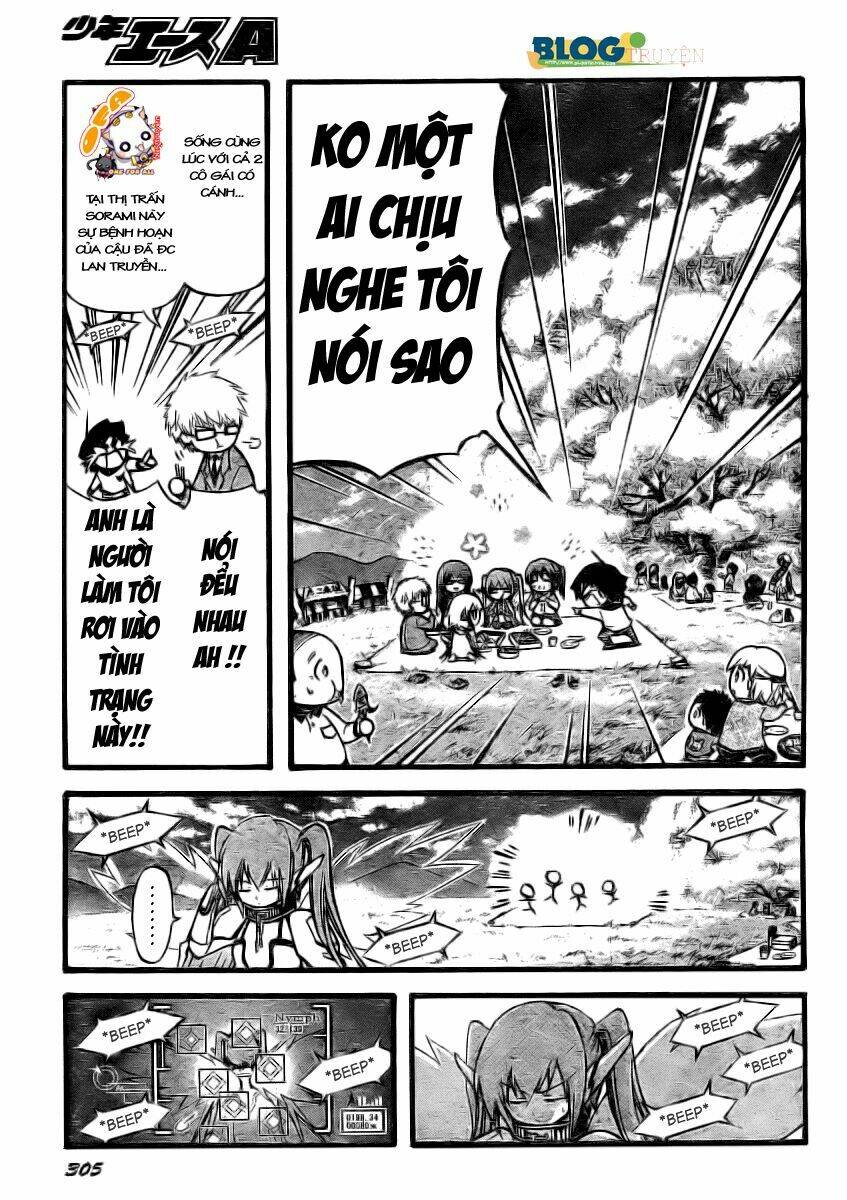 Vật Thất Lạc Của Bầu Trời Chapter 13 - Trang 2