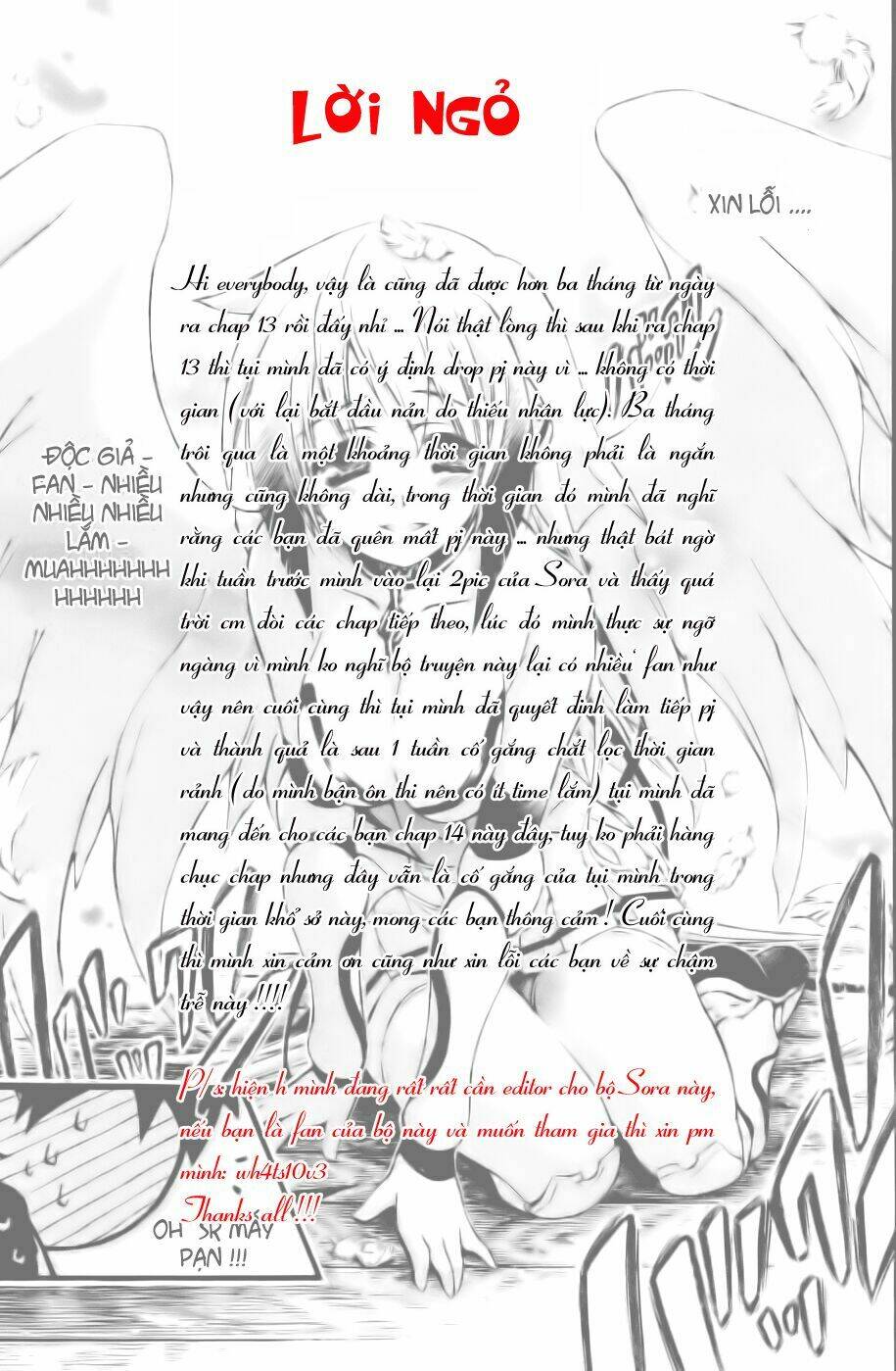 Vật Thất Lạc Của Bầu Trời Chapter 14 - Trang 2