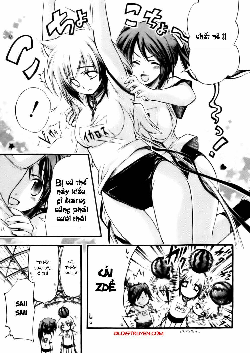 Vật Thất Lạc Của Bầu Trời Chapter 14 - Trang 2