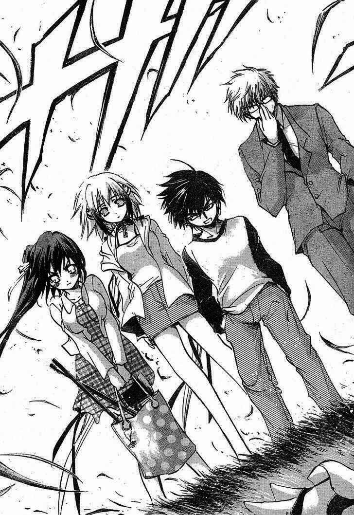 Vật Thất Lạc Của Bầu Trời Chapter 15 - Trang 2