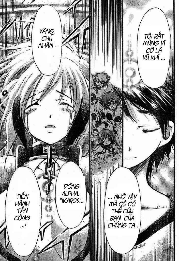 Vật Thất Lạc Của Bầu Trời Chapter 15 - Trang 2