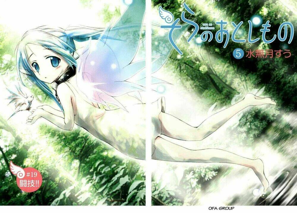 Vật Thất Lạc Của Bầu Trời Chapter 19 - Trang 2