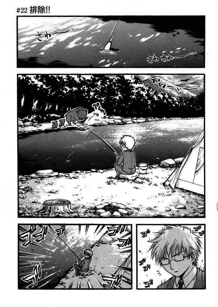 Vật Thất Lạc Của Bầu Trời Chapter 22 - Trang 2