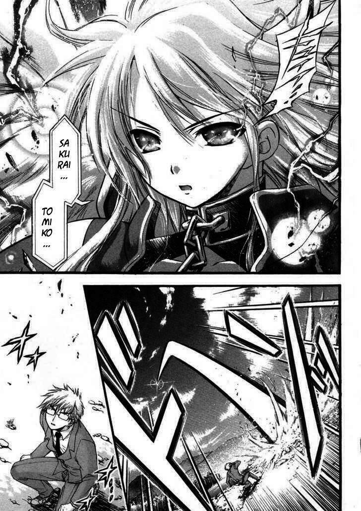 Vật Thất Lạc Của Bầu Trời Chapter 22 - Trang 2