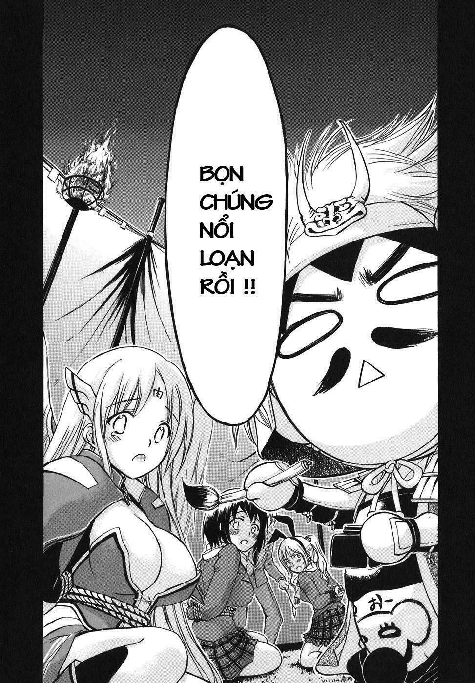 Vật Thất Lạc Của Bầu Trời Chapter 23 - Trang 2