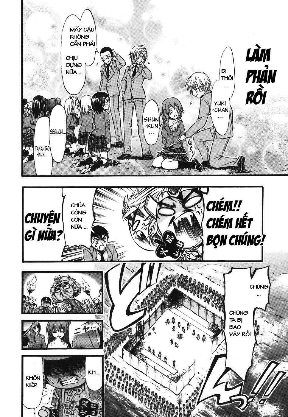 Vật Thất Lạc Của Bầu Trời Chapter 23 - Trang 2