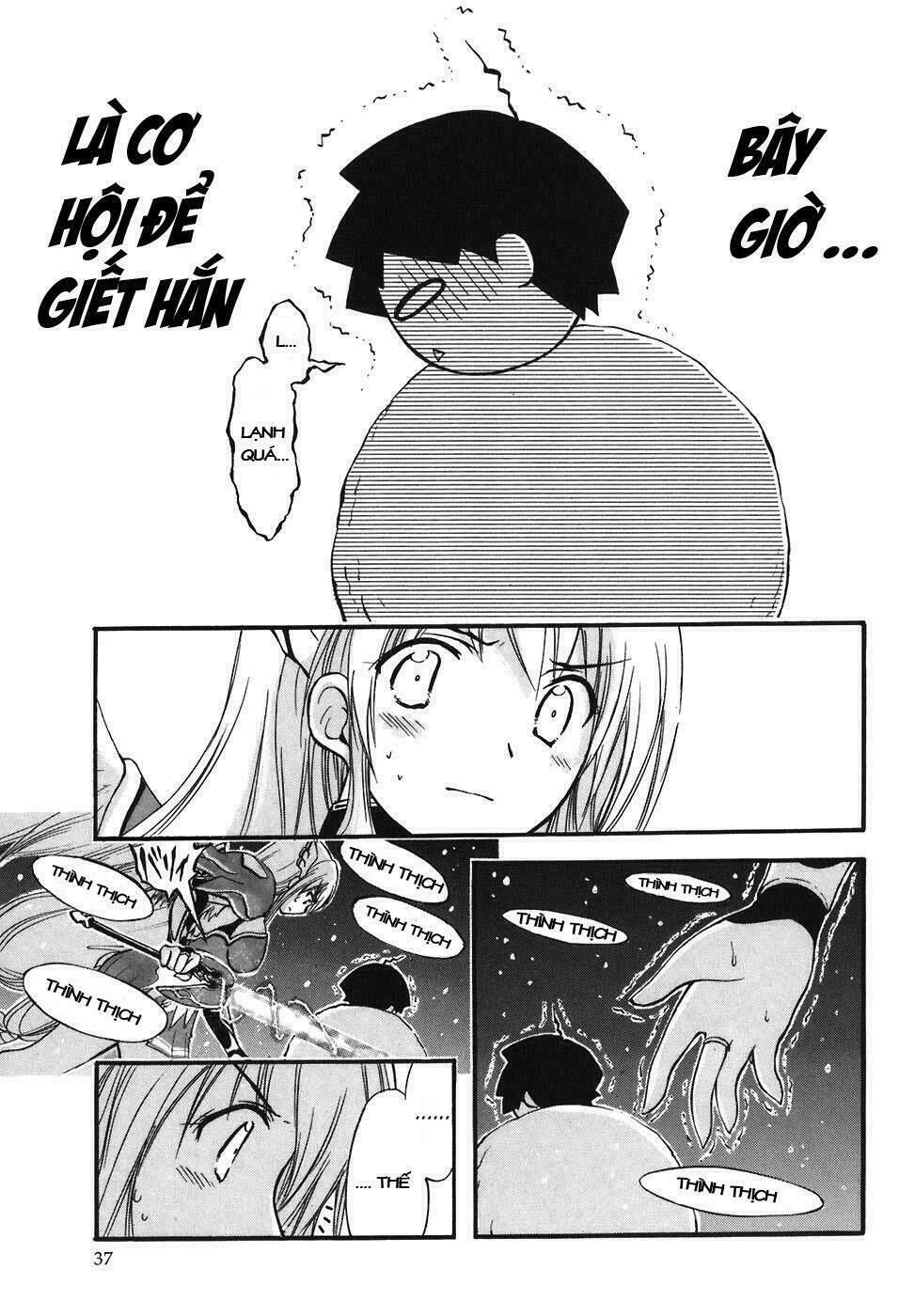 Vật Thất Lạc Của Bầu Trời Chapter 23 - Trang 2