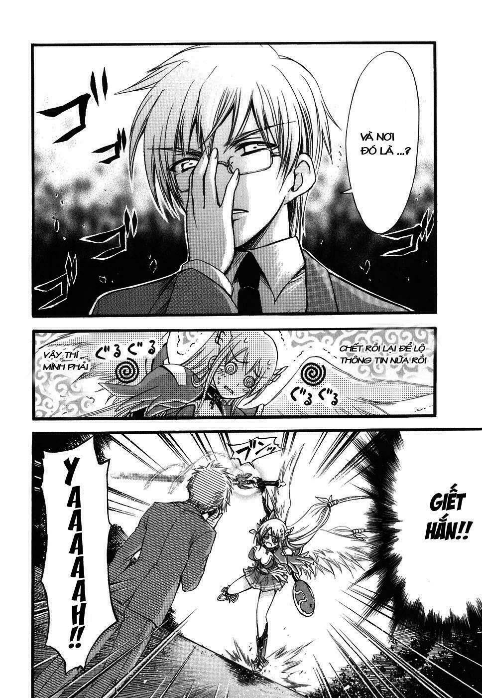 Vật Thất Lạc Của Bầu Trời Chapter 23 - Trang 2