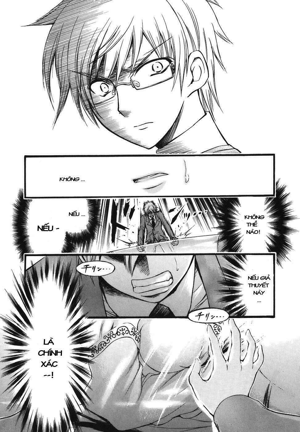 Vật Thất Lạc Của Bầu Trời Chapter 24 - Trang 2