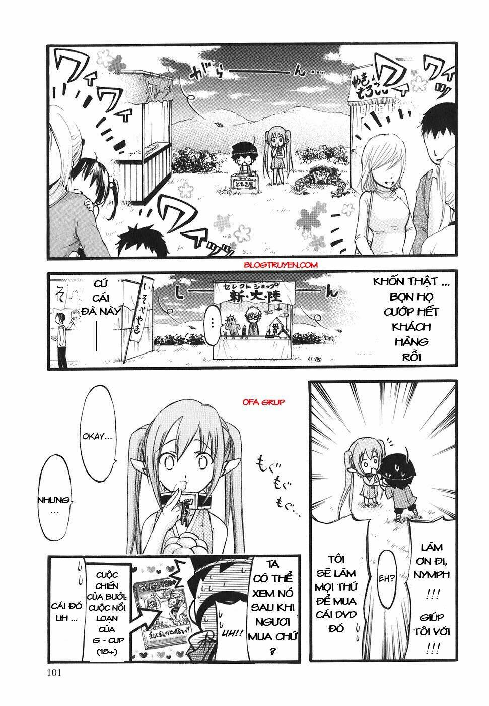 Vật Thất Lạc Của Bầu Trời Chapter 25 - Trang 2