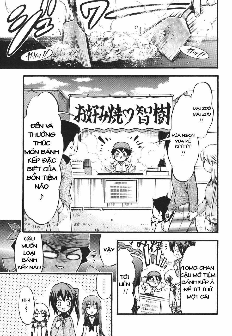 Vật Thất Lạc Của Bầu Trời Chapter 25 - Trang 2