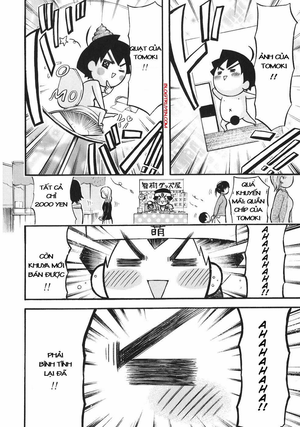 Vật Thất Lạc Của Bầu Trời Chapter 25 - Trang 2