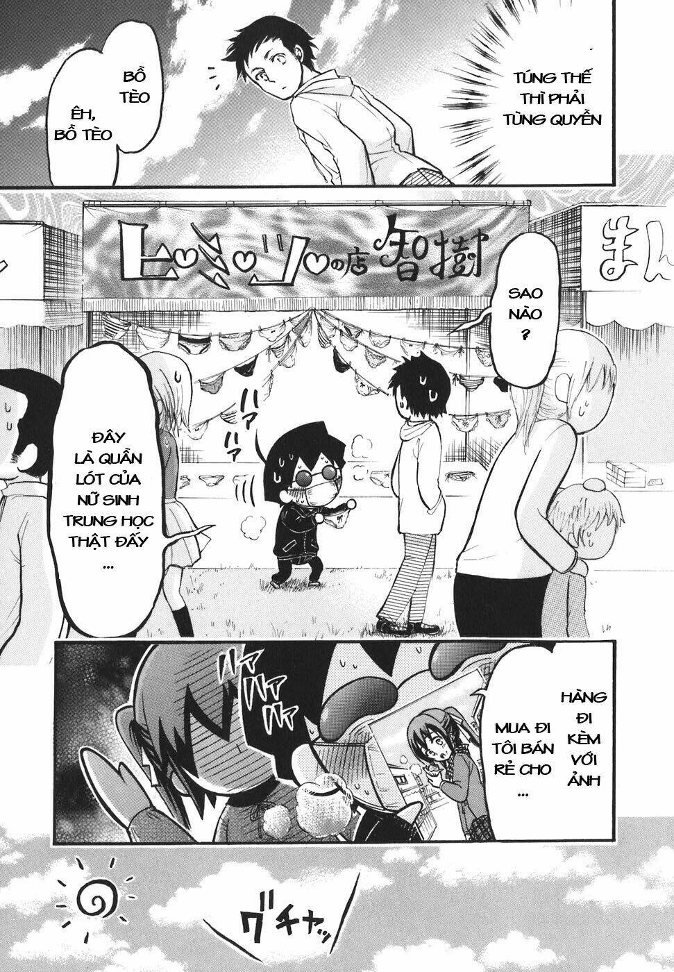 Vật Thất Lạc Của Bầu Trời Chapter 25 - Trang 2