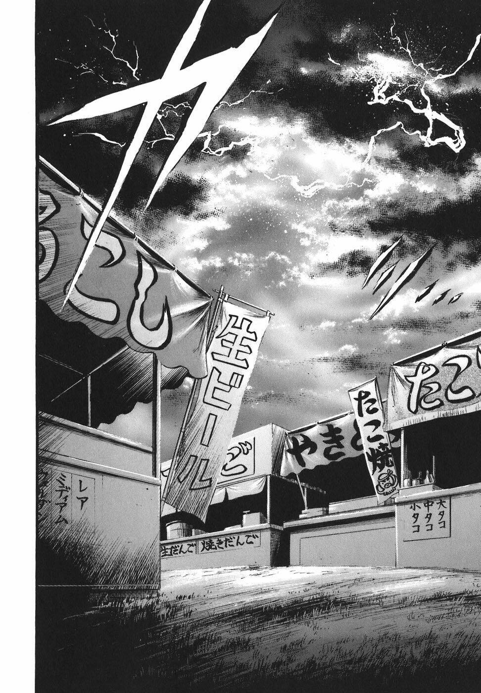 Vật Thất Lạc Của Bầu Trời Chapter 25 - Trang 2