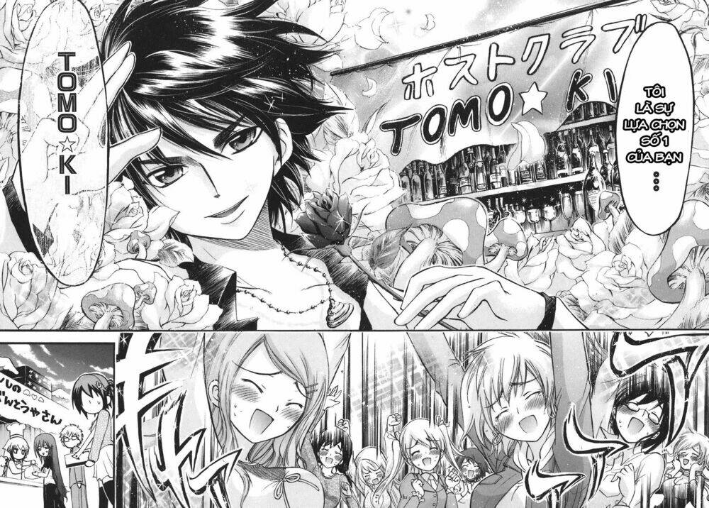 Vật Thất Lạc Của Bầu Trời Chapter 25 - Trang 2