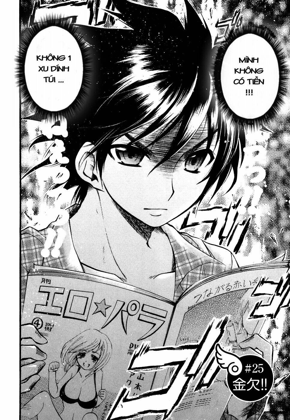 Vật Thất Lạc Của Bầu Trời Chapter 25 - Trang 2