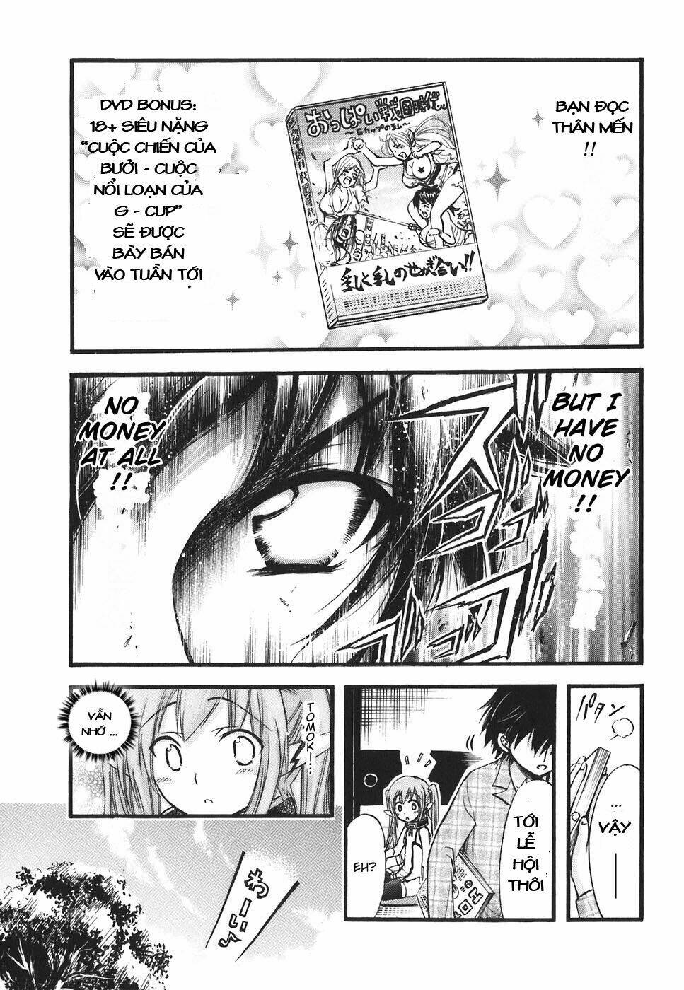 Vật Thất Lạc Của Bầu Trời Chapter 25 - Trang 2