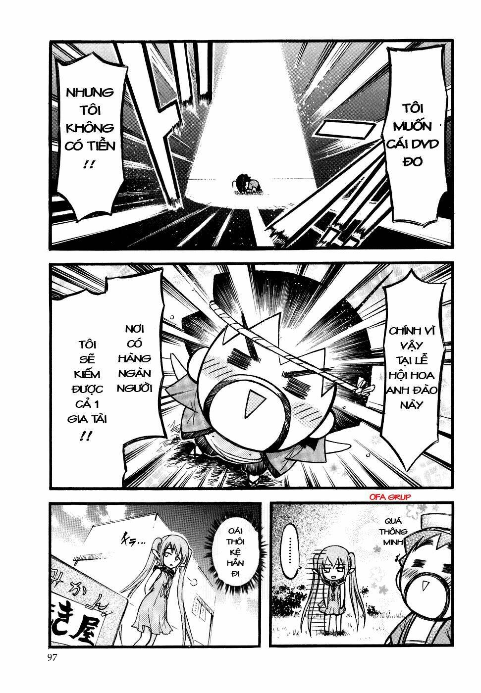 Vật Thất Lạc Của Bầu Trời Chapter 25 - Trang 2