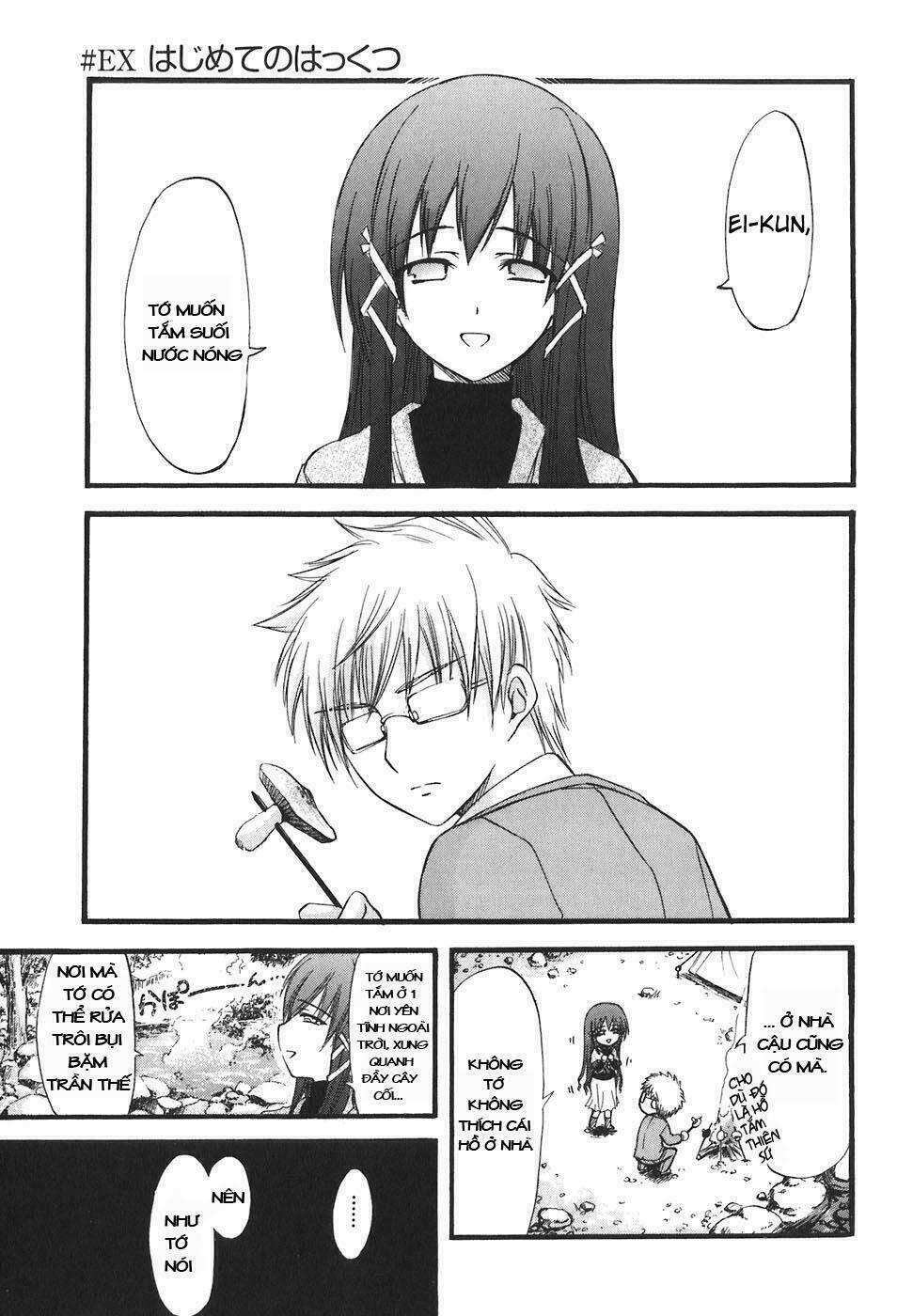 Vật Thất Lạc Của Bầu Trời Chapter 26.5 - Trang 2