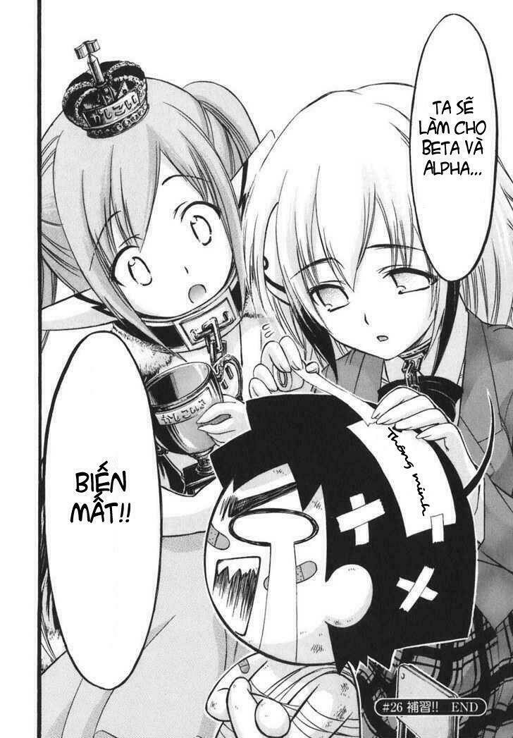 Vật Thất Lạc Của Bầu Trời Chapter 26 - Trang 2